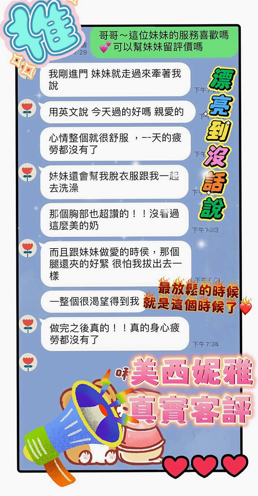 ◆高雄外賣茶◆琳達◆淫蕩實習小護士◆身高163cm◆體重47kg◆胸圍D罩杯◆年齡22歲◆活潑可愛 被動 很準時 皮膚很好 各種體位妹妹都很配合衝刺....